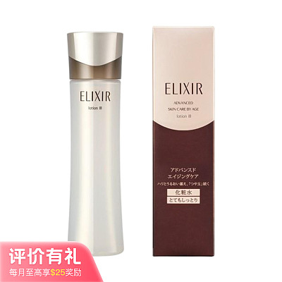 资生堂 ELIXIR怡丽丝尔 抗老化妆水 III超润型 170ml【评价有礼】