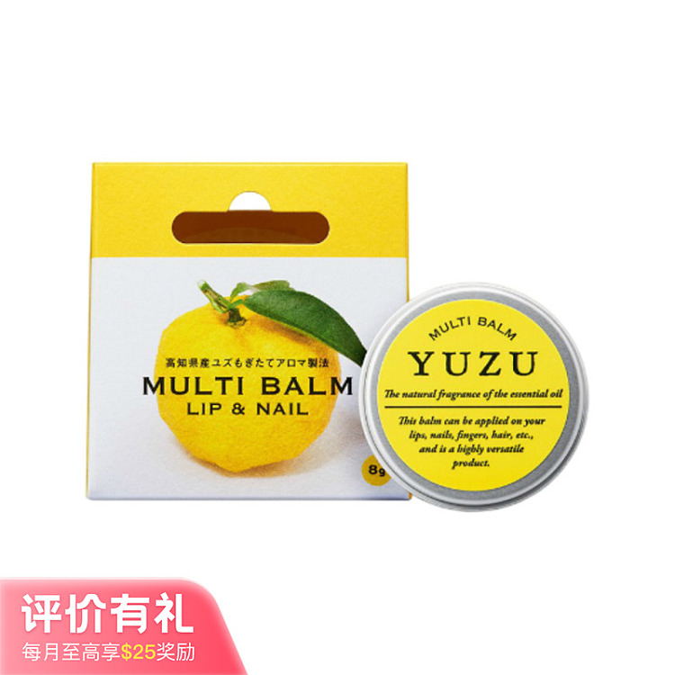daj-kochi-yuzu-multi-purpose-lipstick-finger-edge-oil-8g-1