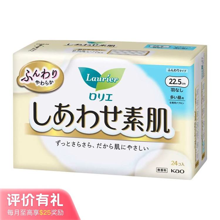 kao-sofy-f-series-daily-wingless-sanitary-napkins-225cm-24pcs-1