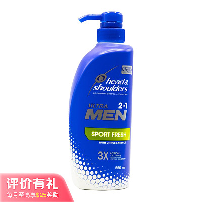 海飞丝（Head & Shoulders）二合一洗发护发露 550ml 男士运动劲爽 柑橘清香【评价有礼】