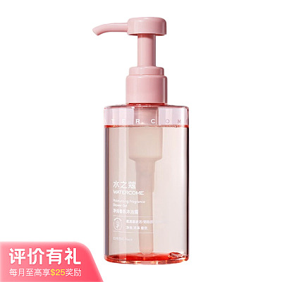 水之蔻 净润香氛 沐浴露 白桃香槟 300ml 【评价有礼】