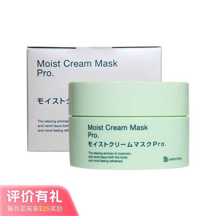 bblaboratories-resurrection-herb-mask-175g-1