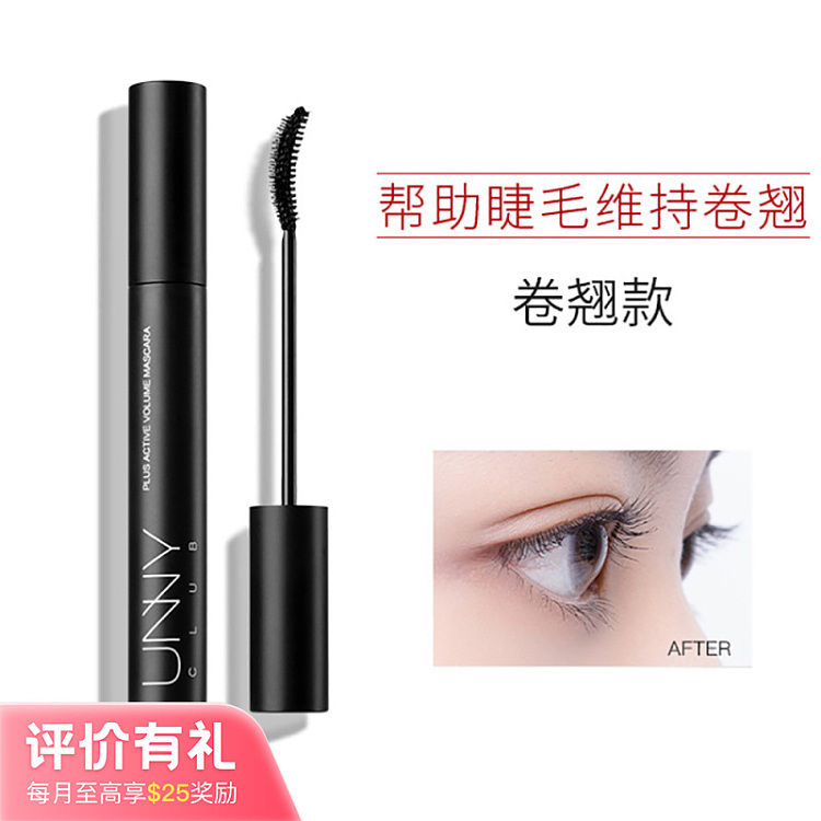unny-lightweight-curl-mascara-85g-1