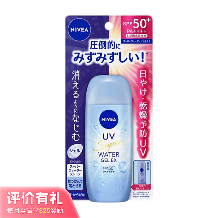 nivea-hydra-refreshing-sunscreen-gel-spf50pa-80g-1