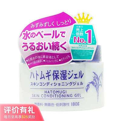Naturie 薏仁保湿啫喱面霜 180g【评价有礼】