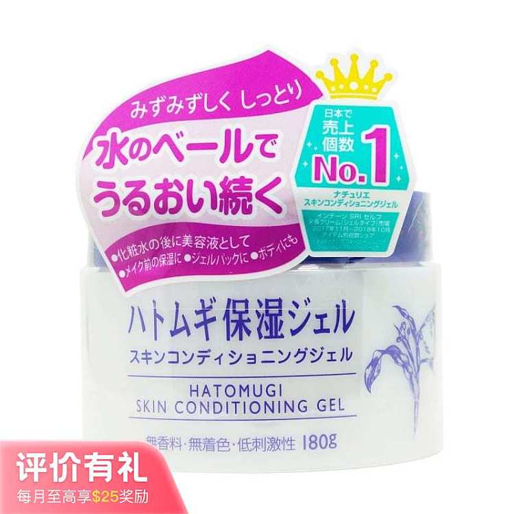 naturie-jobs-tear-moisturizing-gel-cream-180g-1