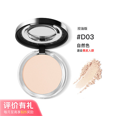 Menow美诺 粉饼 #D03 自然色 油皮款 9.5g【评价有礼】