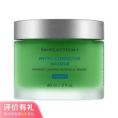 修丽可 色修保湿面膜 60ml【评价有礼】