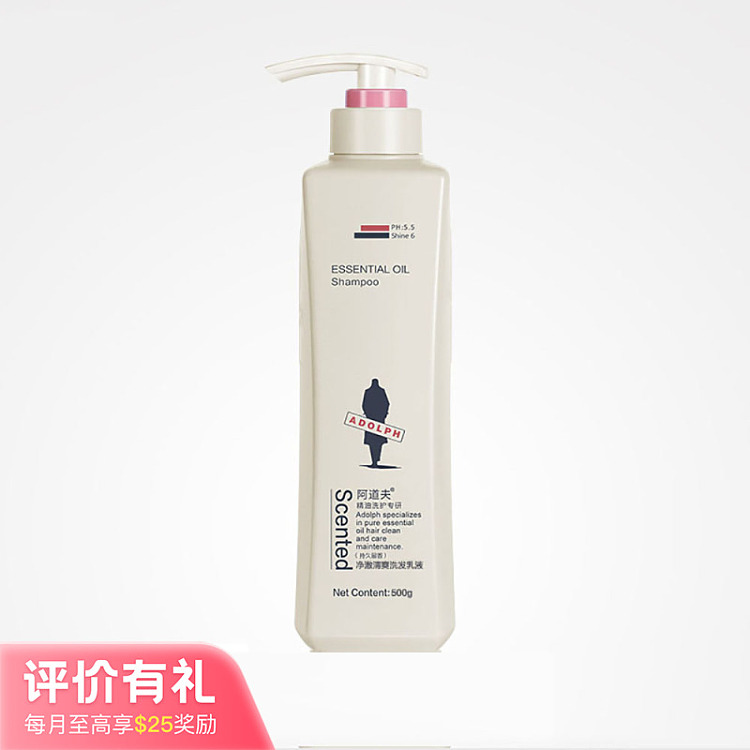 adolfo-essential-oil-shampoo-conditioning-shampoo-lotion-clarifying-refreshing-500g-1