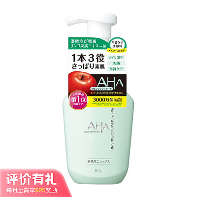 BCL AHA果酸酵素洁面 深层清洁型 150ml【评价有礼】