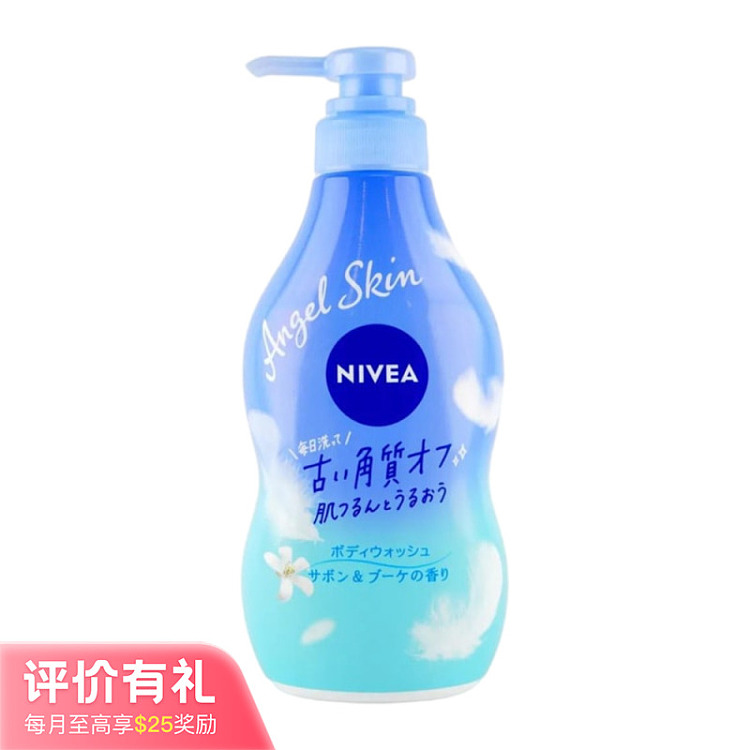 nivea-angel-skin-shower-gel-480ml-1