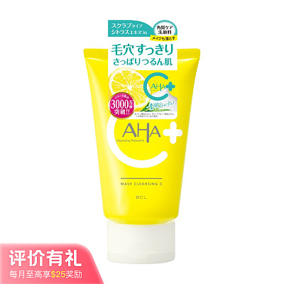 BCL AHA维他命C+三合一洁面乳 120g【评价有礼】