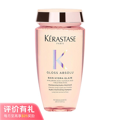 卡诗 釉光玫瑰洗发水 净油柔顺 针对干枯毛躁发 250ML【评价有礼】