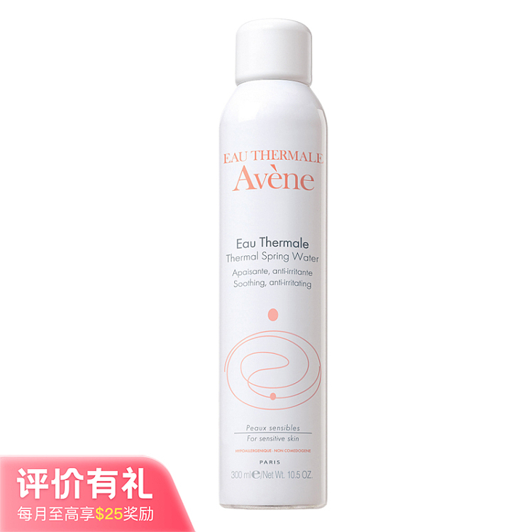 avne-shuquan-conditioning-spring-water-mist-300ml-1