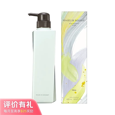 宝丽 花语百合沐浴露 500ml【评价有礼】