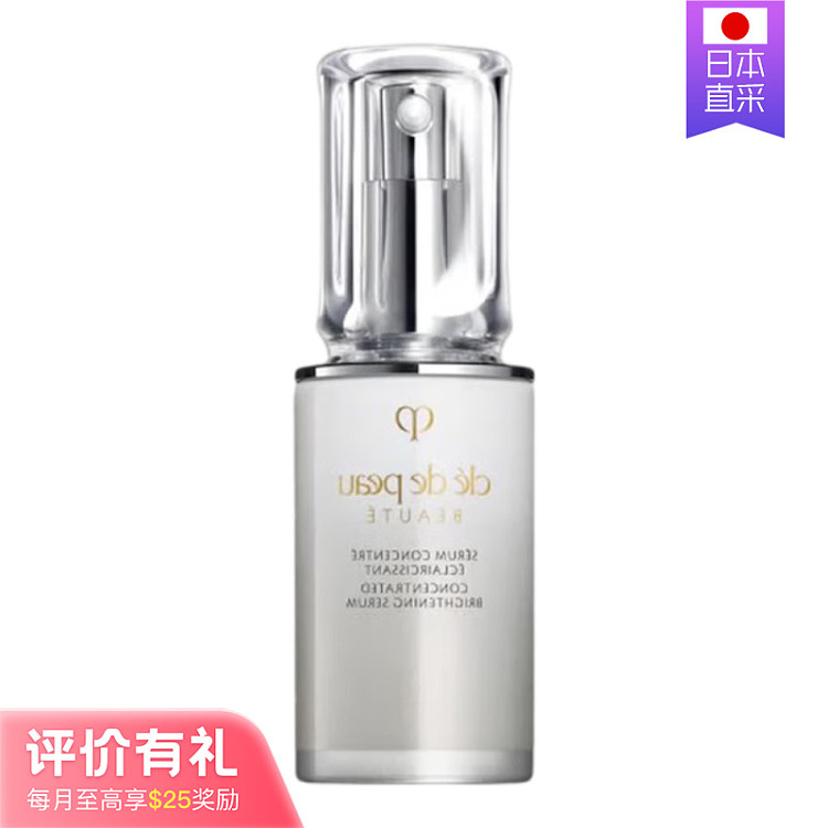 cpb-skin-key-brightening-serum-40ml-1