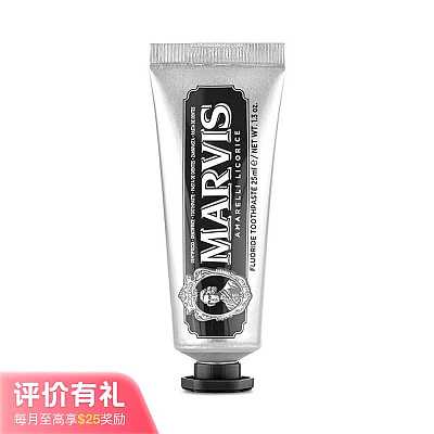 Marvis 甘草味牙膏 旅行装 25ml【评价有礼】