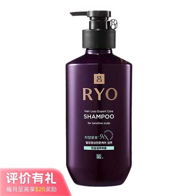 lv-anti-hair-loss-treatment-shampoo-for-sensitive-scalp-purple-400ml-1