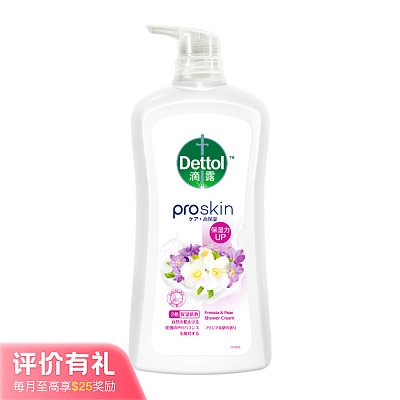 Dettol滴露 沐浴露 小苍兰蜜梨型 950g【评价有礼】