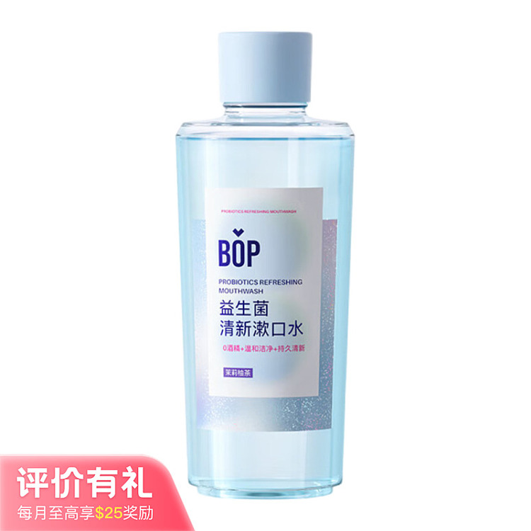bop-probiotic-fresh-mouthwash-jasmine-grapefruit-tea-500ml-1