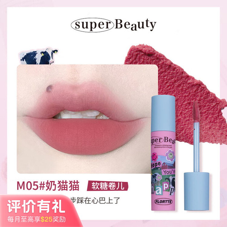 hana-loria-odd-melia-collection-milk-cake-lip-cream-m05-milk-cat-cat-23g-1