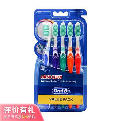 ORAL B欧乐B 清新清洁中毛牙刷 5支装【评价有礼】