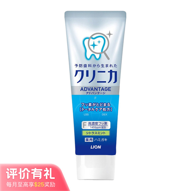 lion-king-enzyme-clean-toothpaste-citrus-130g-1