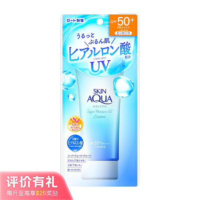 乐敦 SKIN AQUA 超保湿防晒水感啫喱 SPF50+ PA++++ 80g【评价有礼】