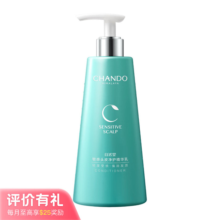 naturally-sensitive-scalp-clarifying-soothing-serum-550ml-1