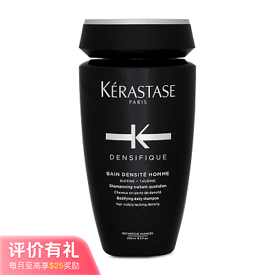 卡诗 黑银瓶 日常护理洗发水 250ml【评价有礼】