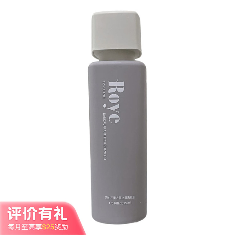 roye-wakaya-triple-anti-dandruff-anti-itch-shampoo-150ml-1