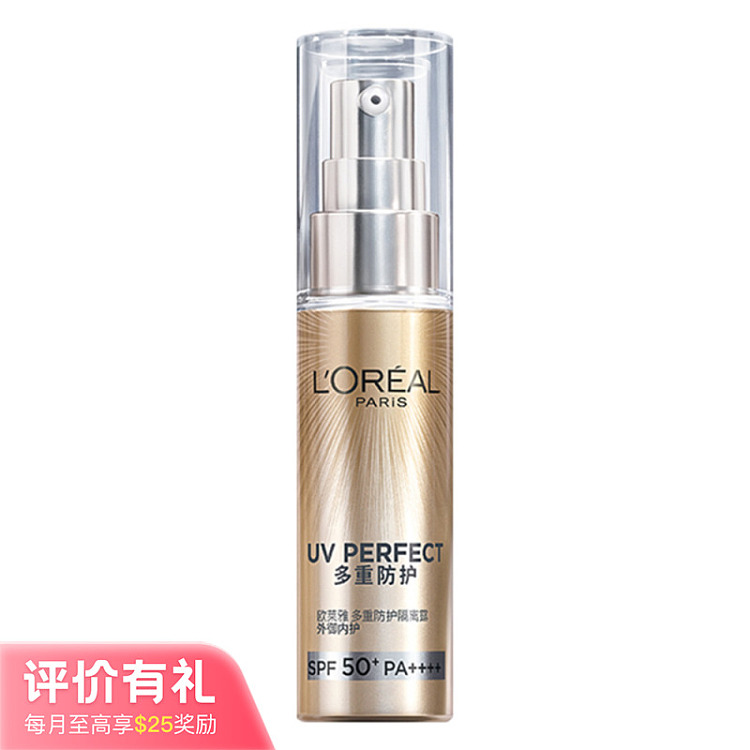 loreal-multi-protection-barrier-lotion-outer-protection-inner-protection-tube-45ml-1