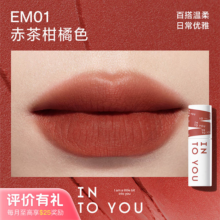 intoyou-heroine-collection-lip-cheek-lip-mud-em01-chartreuse-citrus-2g-1