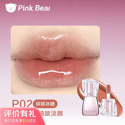 Pink Bear皮可熊 丰唇蜜 #P02碎碎冰糖 2ml【评价有礼】
