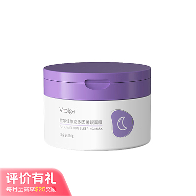敷尔佳 依克多因 睡眠面膜 100g【评价有礼】