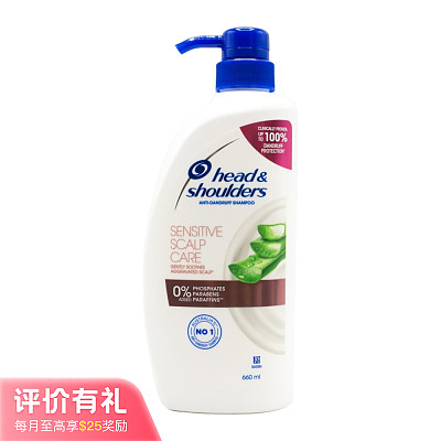 HEAD AND SHOULDERS海飞丝 敏感头皮护理去屑洗发露 660ml【评价有礼】