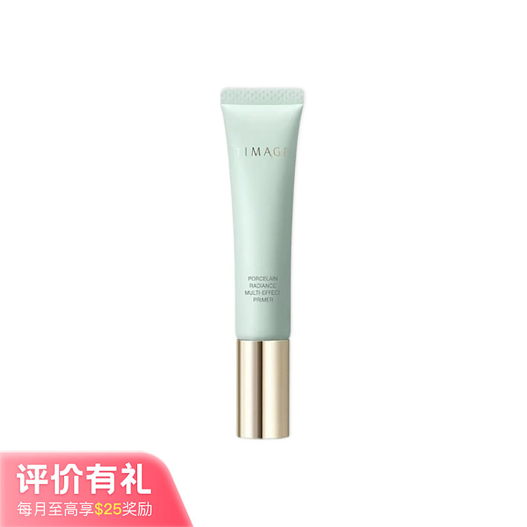caitang-translucent-multi-action-makeup-base-oil-control-40g-1