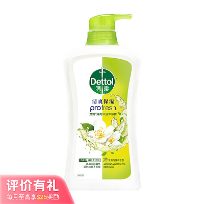 Dettol滴露 清爽保湿沐浴露 茉莉绿茶香型 650g