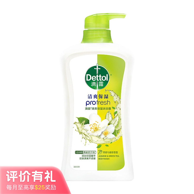 dettol-refreshing-moisturizing-body-wash-jasmine-green-tea-650g-1