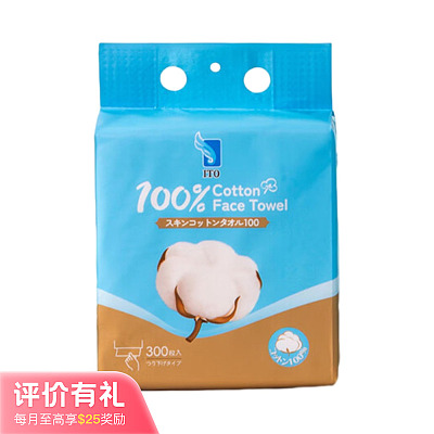 ITO 全棉悬挂 亲肤 洁面柔巾 300抽【评价有礼】