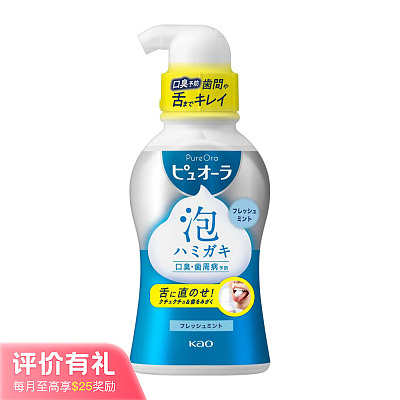 花王 PureaOra 泡沫牙膏 清凉薄荷 190ml【评价有礼】