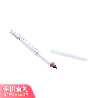 资生堂 六角眉笔 3号浅棕 1.2g【评价有礼】