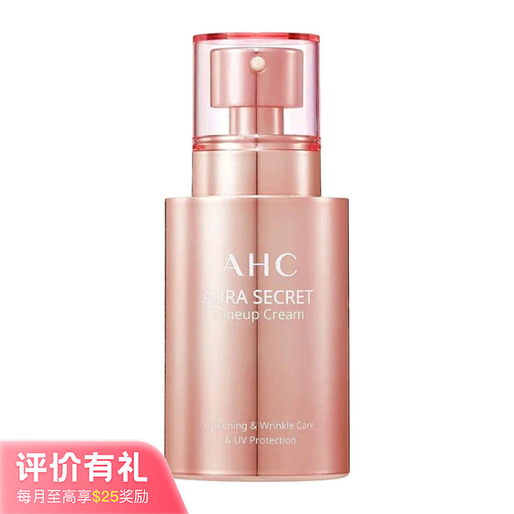ahc-rose-gold-essence-bb-skin-cream-50gspf30pa-1