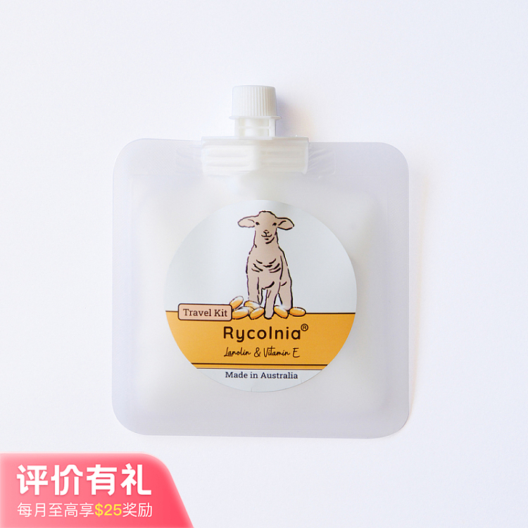 rycolnia-vitamin-e-lanolin-face-cream-15g-1