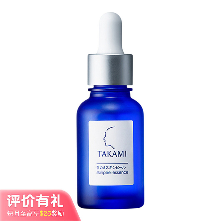takami-small-blue-bottle-base-metabolic-beauty-fluid-serum-30ml-1