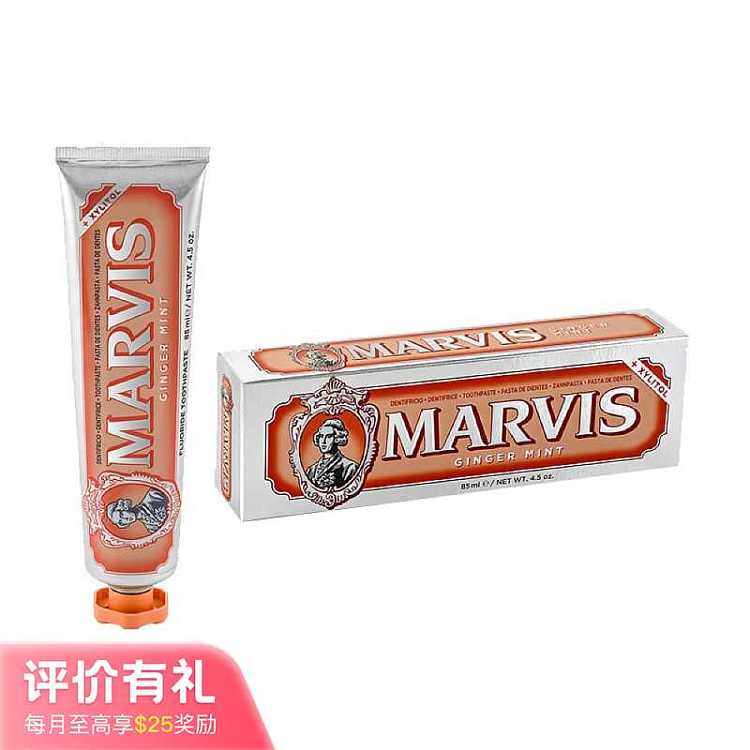 marvis-ginger-mint-flavored-toothpaste-85ml-1