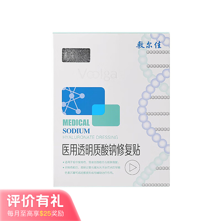 shilka-white-mask-medical-sodium-hyaluronate-repair-mask-5-pieces-box-1