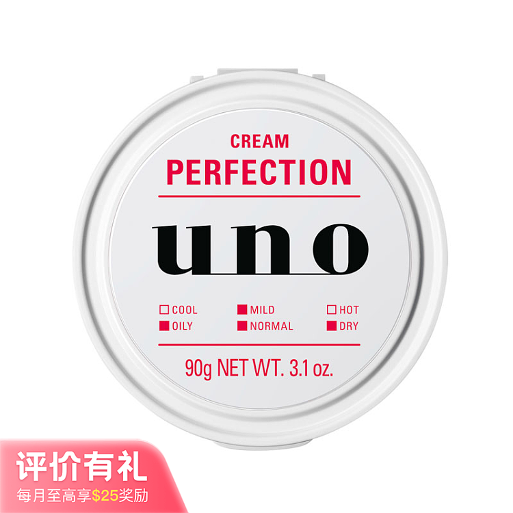shiseido-uno-mens-multi-action-cream-90g-1