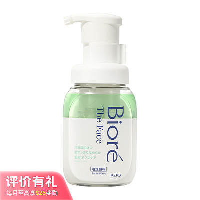 花王 Biore碧柔 奶油泡沫洗面奶 绿色消炎祛痘型 200ml【评价有礼】