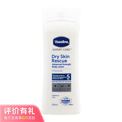 凡士林 特润身体乳 专业修护干燥肌 225ml【评价有礼】